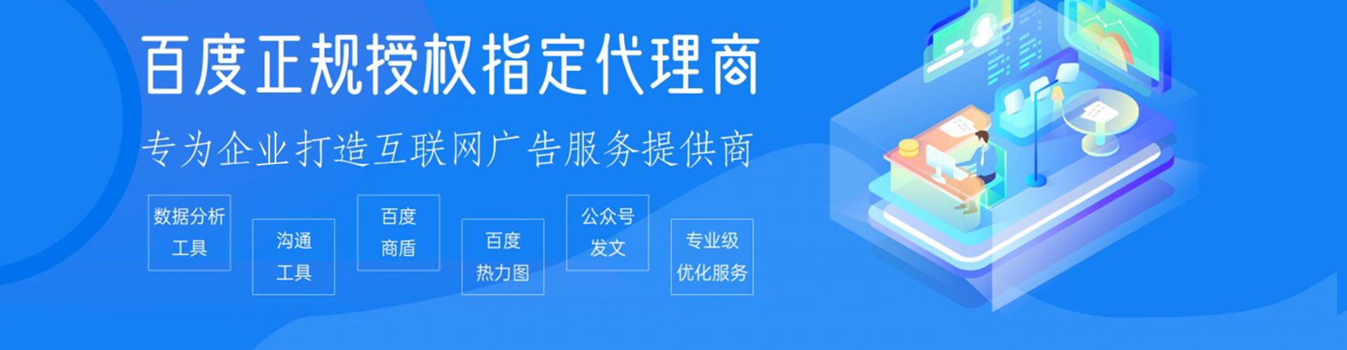 灵武网络推广竞价