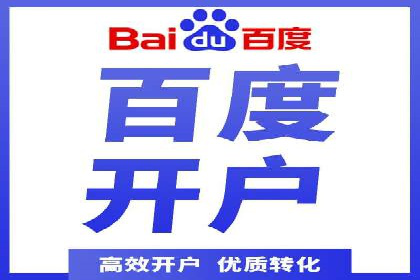 百度信息流广告的成功案例分析
